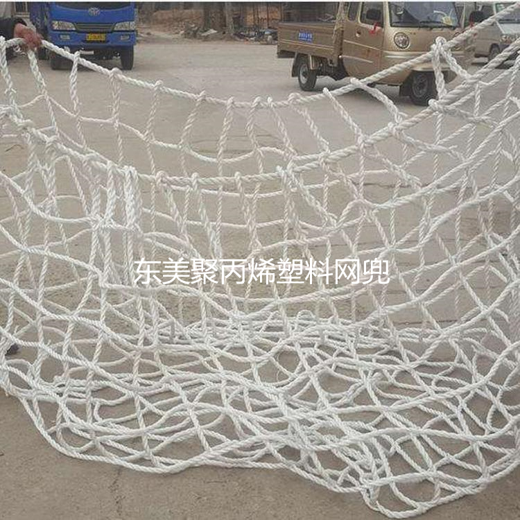 聚丙烯塑料網(wǎng)兜